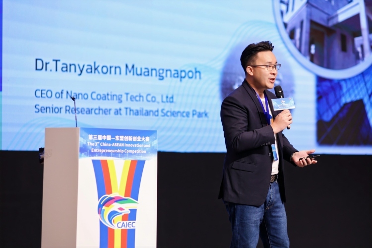 第三届中国—东盟创新创业大赛搭建交流平台 促进区域创新合作02.jpg